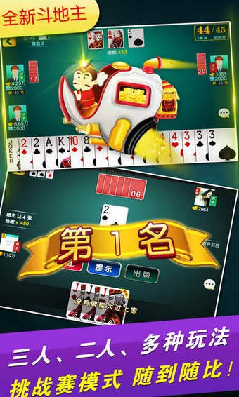 黑料！微乐家乡麻将如何提高胜率(提高胜率方法)