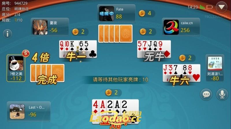 玩家必备！微信牌九辅助插件(怎么让牌变好)