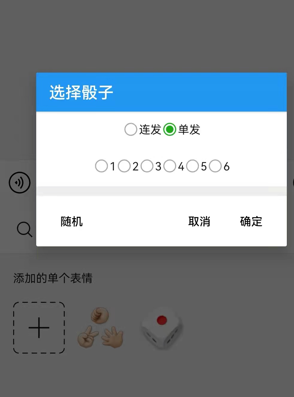 玩家必备！微信牌九辅助插件(怎么让牌变好)