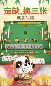 一分钟了解！边锋麻将确实真的有挂(技巧攻略怎样拿好牌)