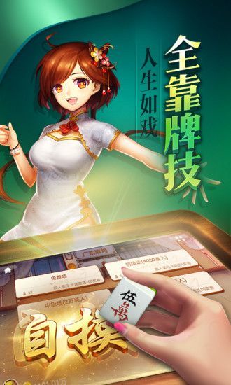 给玩家盘点十款！天天爱临沧麻将其实是有挂的(赢的技巧提高胜率)