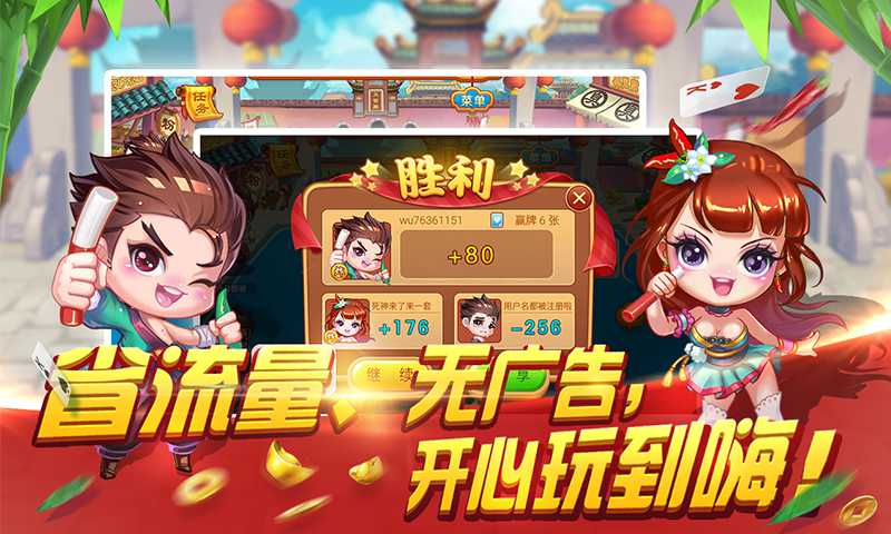 3分钟讲解！大唐麻将二人跑得快确实真的有挂(提高胜率技巧)