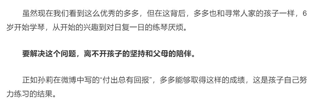 今日重大通报“夏天丫丫比鸡到底有辅助吗”(必胜开挂神器)一知乎 