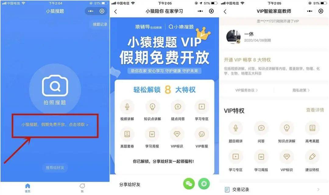 终于懂了！小程序斗牛骗局大揭秘(如何拿好牌)