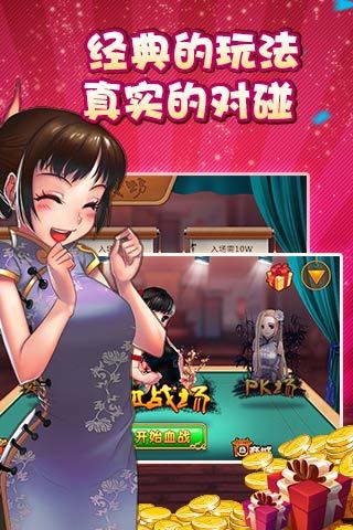 玩家必备十款！皮皮湖南麻将确实有挂的(如何能一直赢)