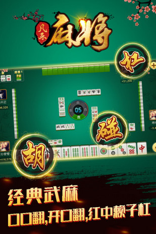 推荐十款！凡乐湖北麻将有假吗(能控制输赢吗)