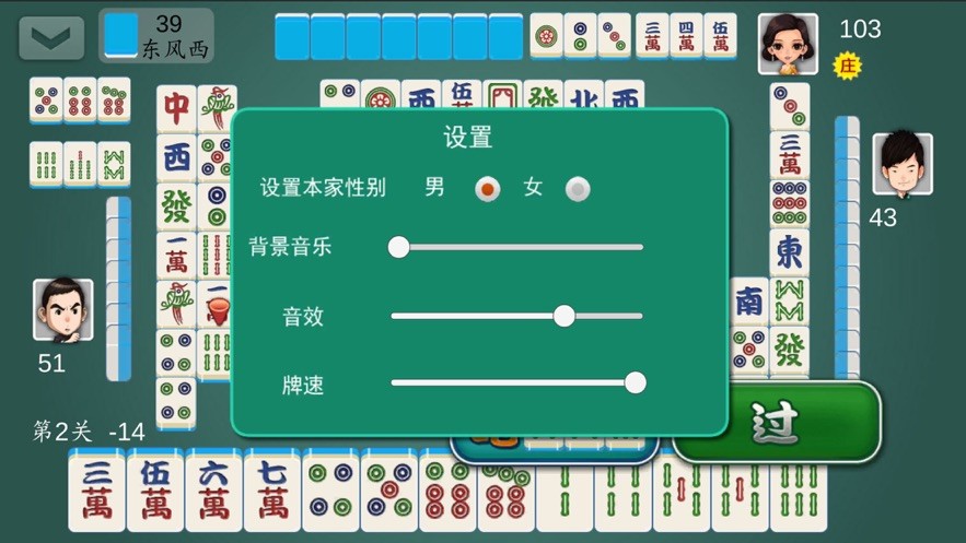 给玩家盘点十款！边锋麻将怎么可以看到对方的牌(技巧攻略怎样拿好牌)