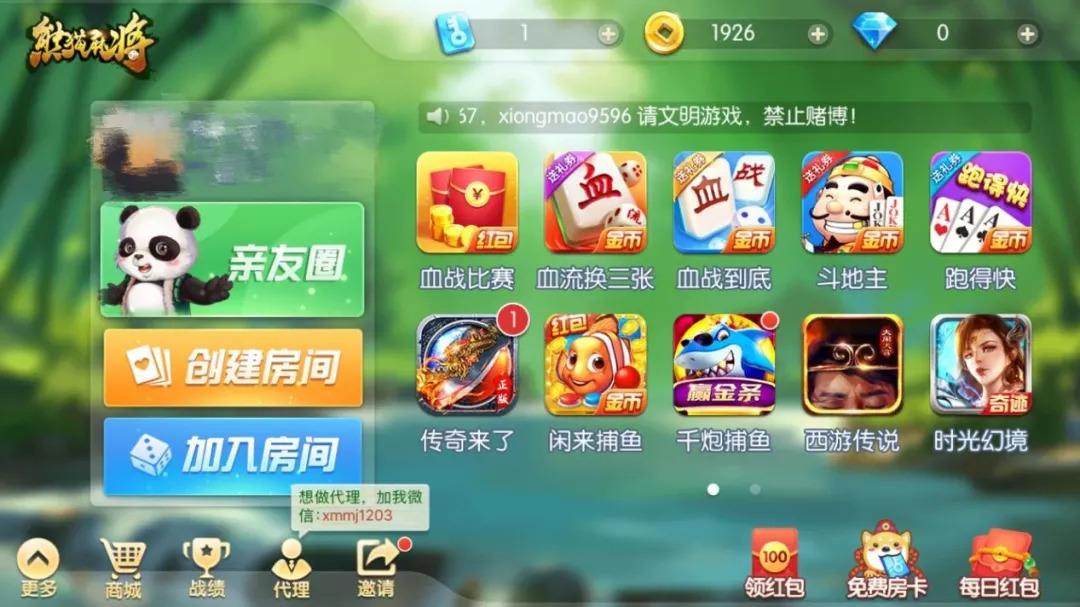必备教程！大众互娱麻将确实真的有挂(怎么能拿好牌)