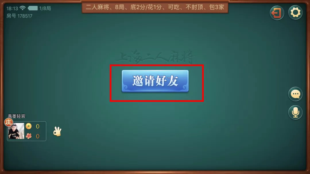 必备攻略！湖北手机麻将助赢神器(能设置输赢吗)