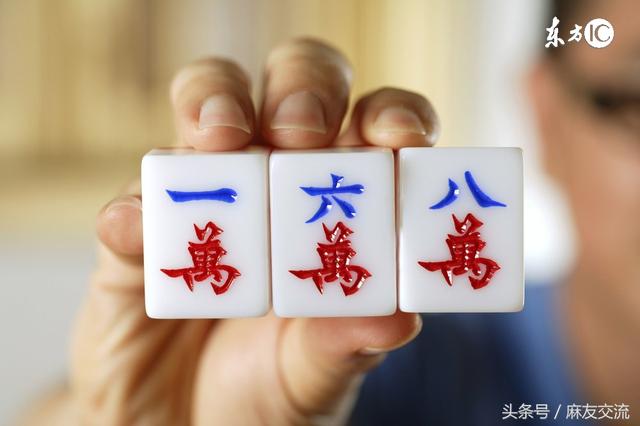 厉害了！369麻将确实有挂的(其实是有挂确实有挂)