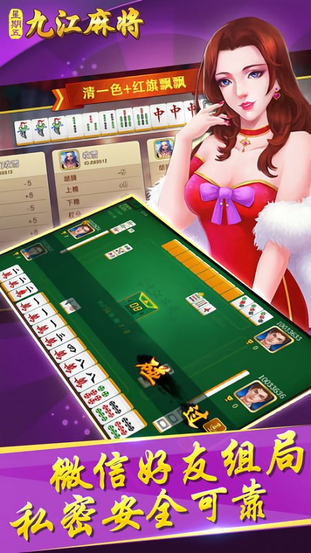 盘点十款！胡乐麻将其实是有挂的(自建房怎么赢)
