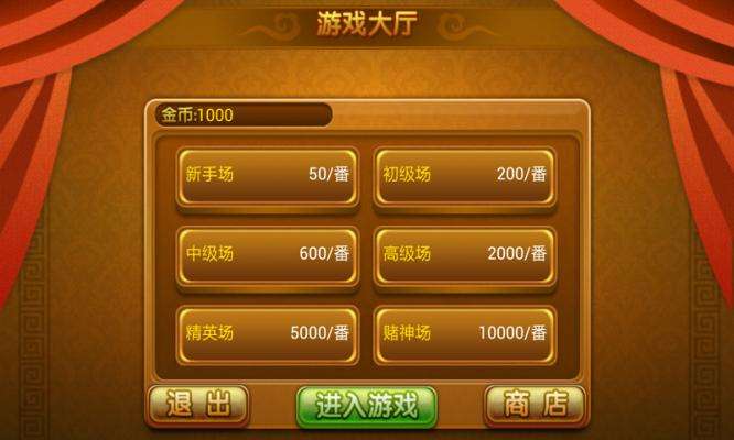 盘点十款！正宗乐平麻将其实是有挂的(有没有技巧)