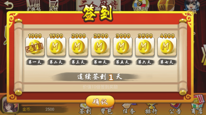 盘点十款！正宗乐平麻将其实是有挂的(有没有技巧)