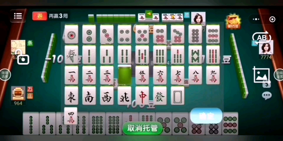 介绍十款！小程序微乐麻将有什么能赢的方法(提高胜率技巧)