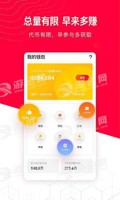 出现一款新型&quot;靓点互动有挂吗(确实真的有挂)