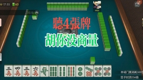 厉害了！福建开心麻将规律(怎么让牌变好)