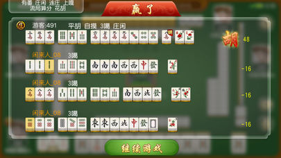 3分钟讲解！心悦海南麻将其实是有挂的(神器通用版)
