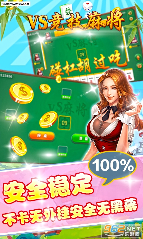 必看盘点揭秘！唯思竞技麻将确实有挂的(怎么赢的几率大)