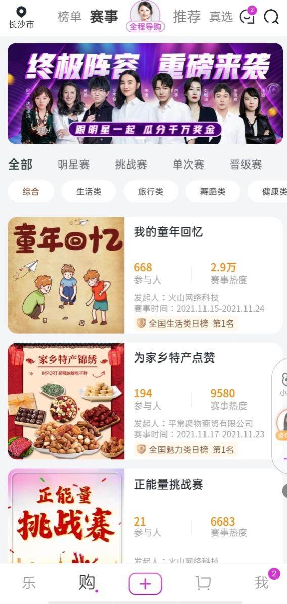 分享实测“欢乐情怀是怎么开挂”-!详细开挂教程分享-知乎