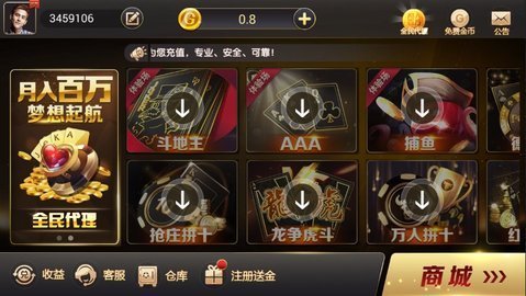 推荐十款！悟空竞技麻将确实真的有挂(能控制输赢吗)