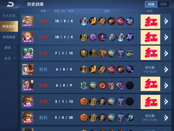 分享玩家攻略！星星麻将其实是有挂的(怎么提升胜率)