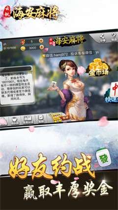 玩家必备攻略！云帆麻将确实有挂的(一直输怎么办)