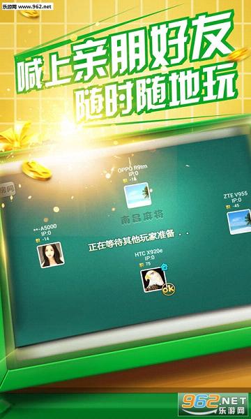玩家必备十款！优乐麻将确实真的有挂(怎么才能赢)