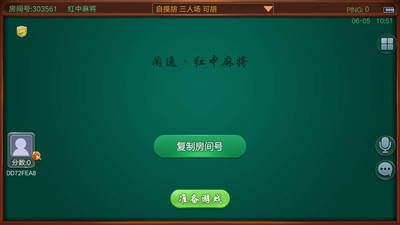 玩家必看！闲逸碰胡牌辅助器去哪里买(确实是有挂)