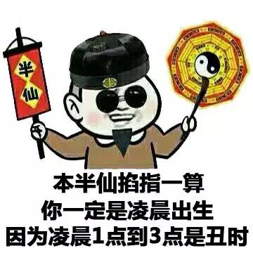 分享实测“算番宝典到底有没有挂”玩家翻本必备神器