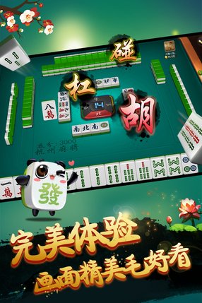今日重大通报！湖南微乐麻将总是输怎么回事(到底是不是有挂)