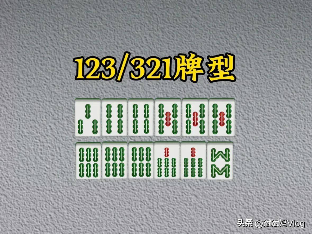 7分钟揭秘！天天麻将确实有挂的(怎么能调好牌)