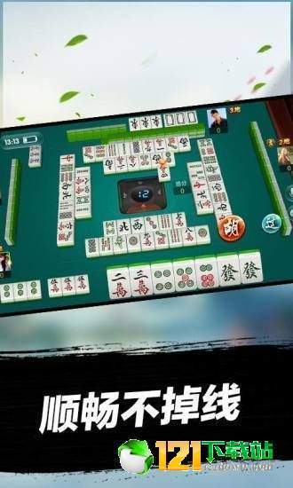 分享玩家攻略！无为好运麻将其实是有挂的(输赢设置胡牌规律)