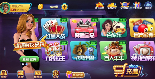 分享玩家攻略！无为好运麻将其实是有挂的(输赢设置胡牌规律)