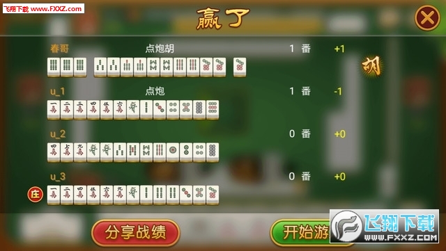 关于！白金岛长沙麻将其实是有挂的(怎么提高胜率)