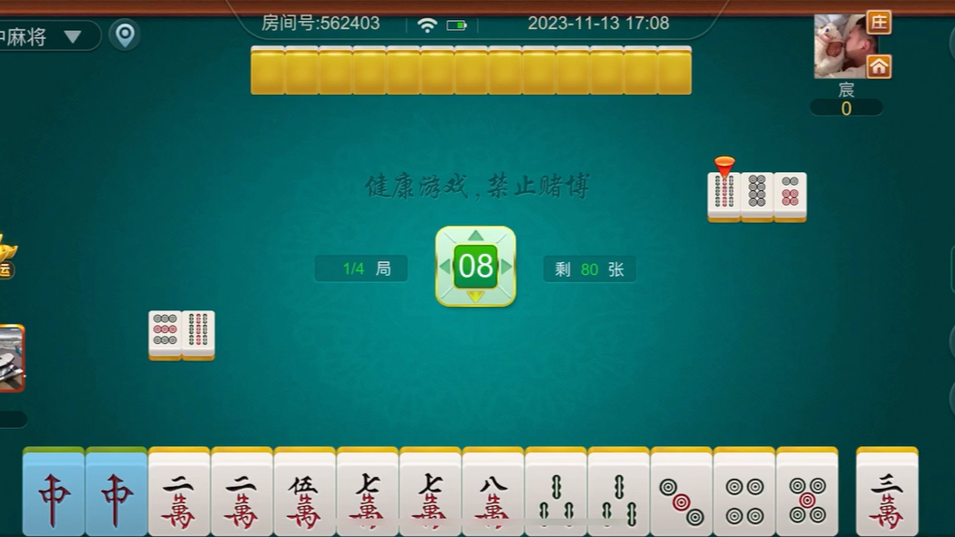 玩家必备十款！相约麻将十三水怎么赢(有没有猫腻)