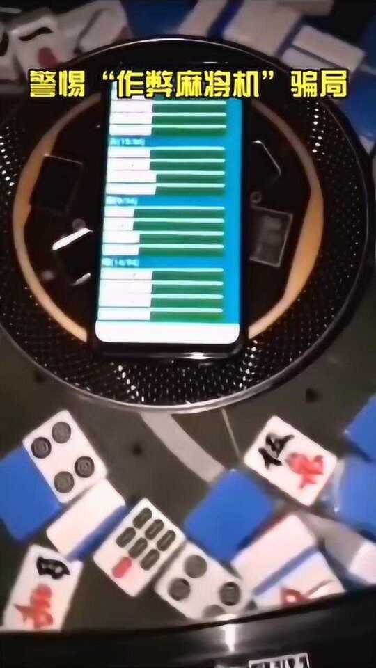 重大通报“一起宁德麻将到底可以开透视挂吗”(其实是有挂)一知乎
