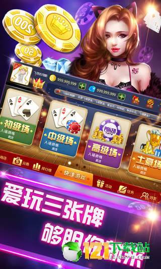 玩家必备！乐乐安徽麻将确实真的有挂(专用神器下载)