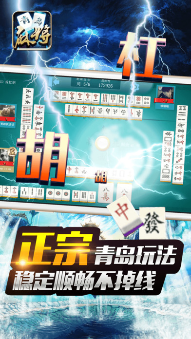 介绍十款！手机麻将提高胜率方法(有挂技巧辅助器)