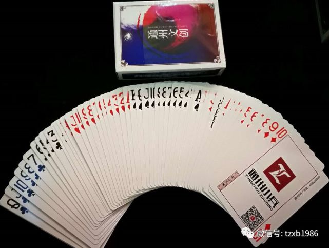 重大通报“正宗南通长牌其实是有挂的”-详细分享透视教程-知乎