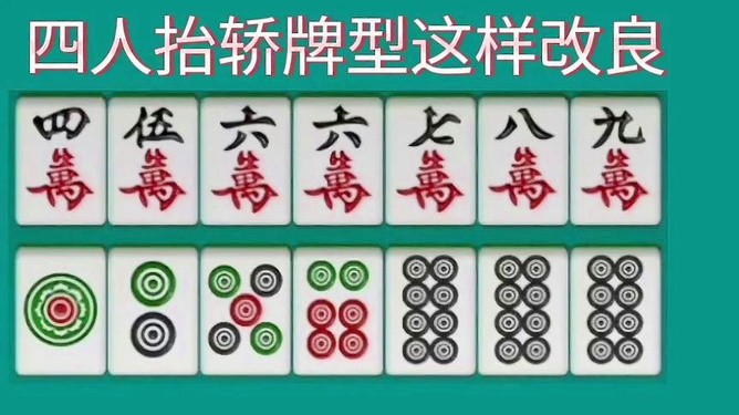胜率设置方法！情怀麻将怎么设置才能一直赢(为啥总是输)