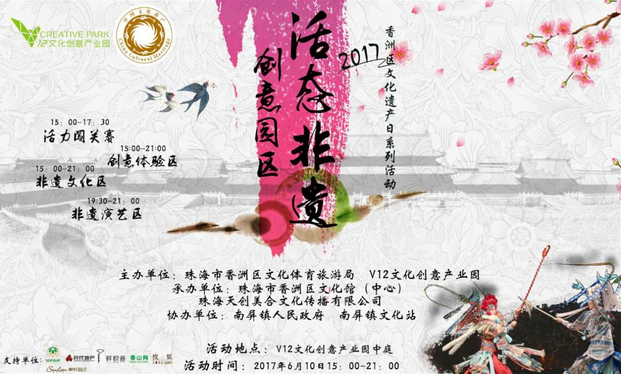 重磅消息“情怀国粹到底有没有挂！”开挂教程