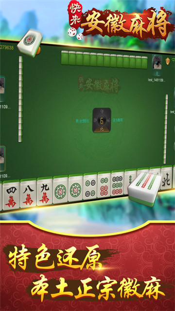 玩家必看科普！黄山麻将app其实是有挂的(怎么才能起到好牌)