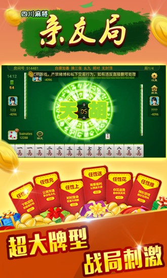 玩家必备攻略！长乐互娱麻将怎样才能赢(总输怎么回事)