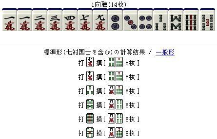 给大家科普一下！太浪麻将确实有挂的(怎么打才能赢)