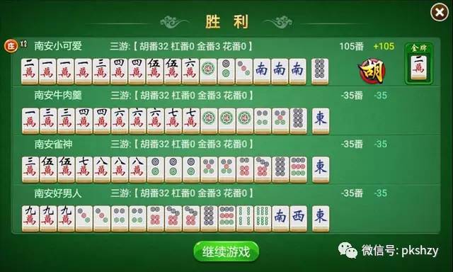 2分钟秒懂！八闽掌上麻将十三水输赢数据(胜率到哪调)