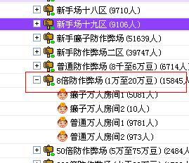 安装程序教程！微信打哈儿麻将输赢规律(软件只赢不输)