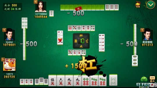 玩家必备教程！微信打麻将确实有挂的(技巧攻略怎样拿好牌)