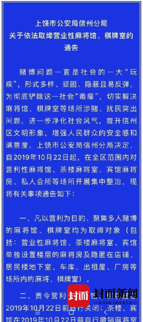 今日重大通报！全民内蒙古麻将确实有挂的(怎么才能调胜率)