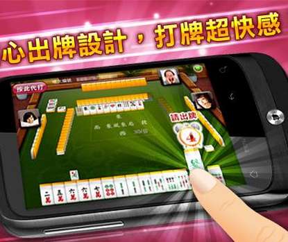 厉害了！大众互娱麻将确实真的有挂(软件只赢不输)