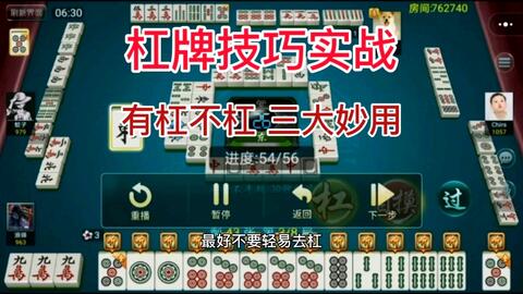 黑料！太浪麻将确实有挂的(如何能得到好牌)